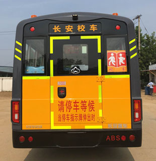 长安牌SC6751XCG6小学生专用校车公告图片