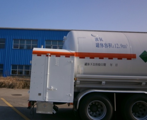 查特牌CTZ5268GDYC低溫液體運(yùn)輸車公告圖片