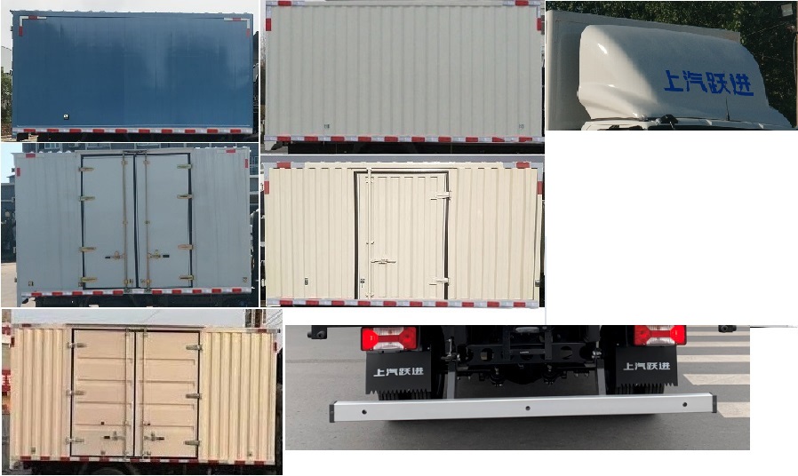 躍進牌SH5043XXYZFDCMZ廂式運輸車公告圖片