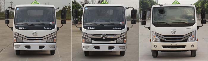 华通牌HCQ5045XFWEQ6腐蚀性物品厢式运输车公告图片