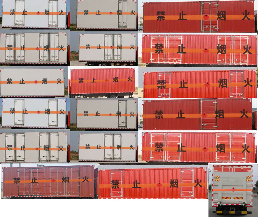 東風(fēng)牌EQ5165XRQL9CDEACWXP易燃?xì)怏w廂式運(yùn)輸車公告圖片