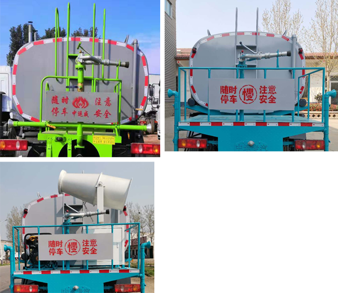 中運(yùn)威牌ZYW5161GPSDFV6綠化噴灑車公告圖片