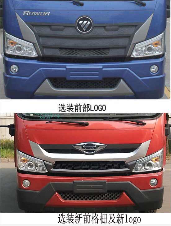 北重电牌BZD5128GXWA8吸污车公告图片
