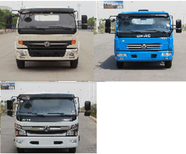 大衡輝牌SJQ5090ZYSDFLN壓縮式垃圾車公告圖片