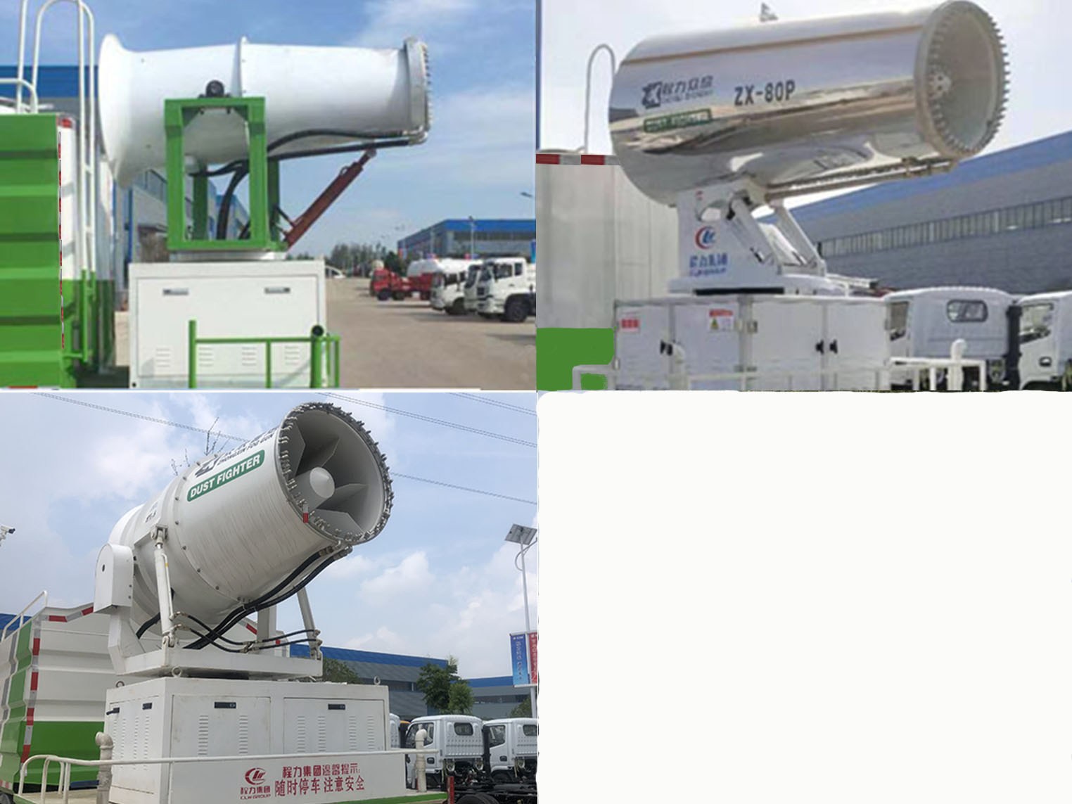 程力牌CL5243TDY6YC多功能抑塵車(chē)公告圖片