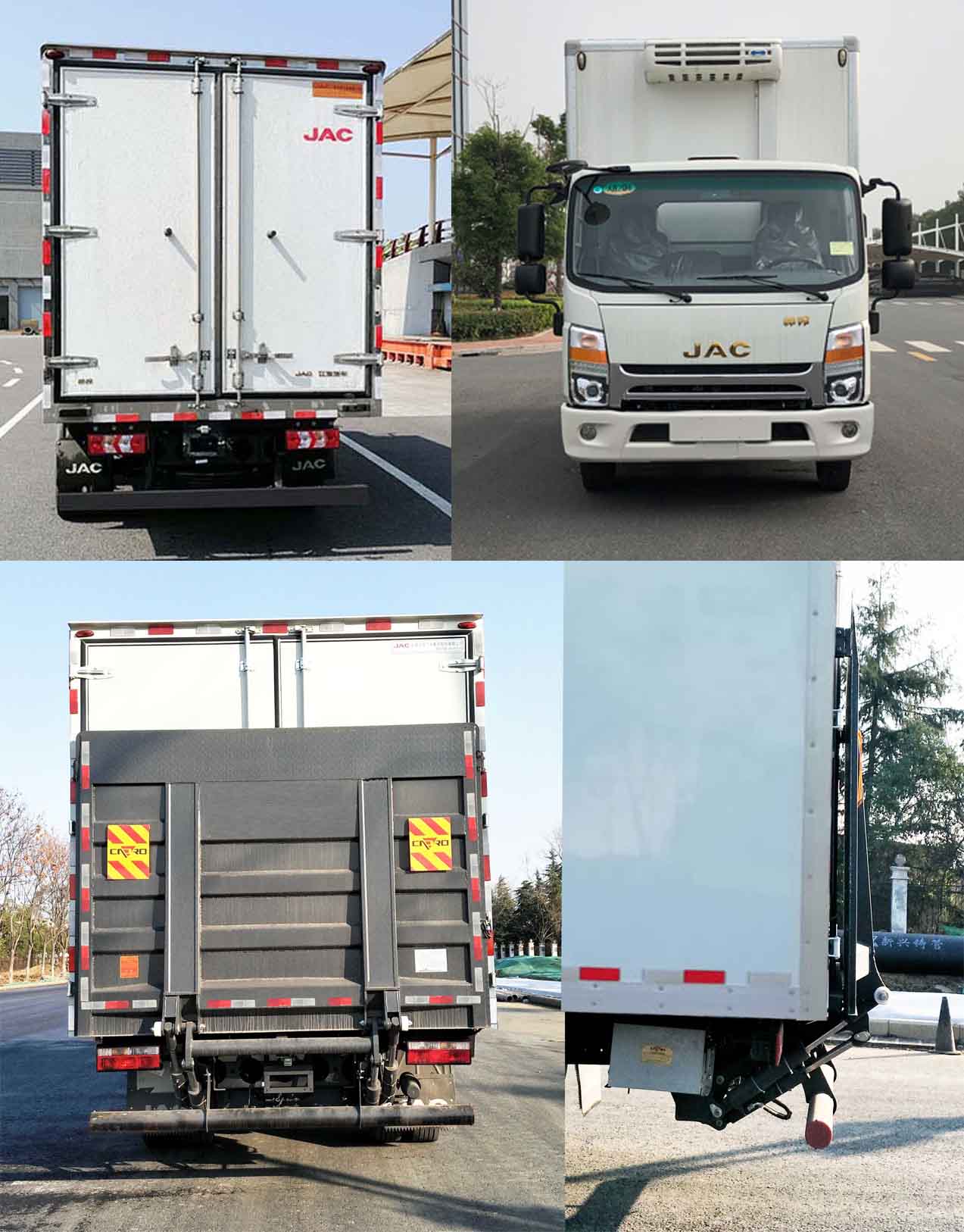 江淮牌HFC5128XLCP71K1D1S冷藏車公告圖片