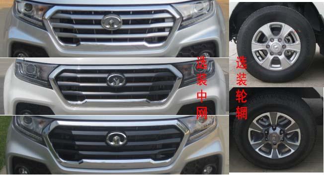 覽眾之星牌LZR5032XLJCCE60旅居車(chē)公告圖片