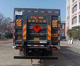 中燕牌BSZ5123TQPC6B氣瓶運輸車公告圖片