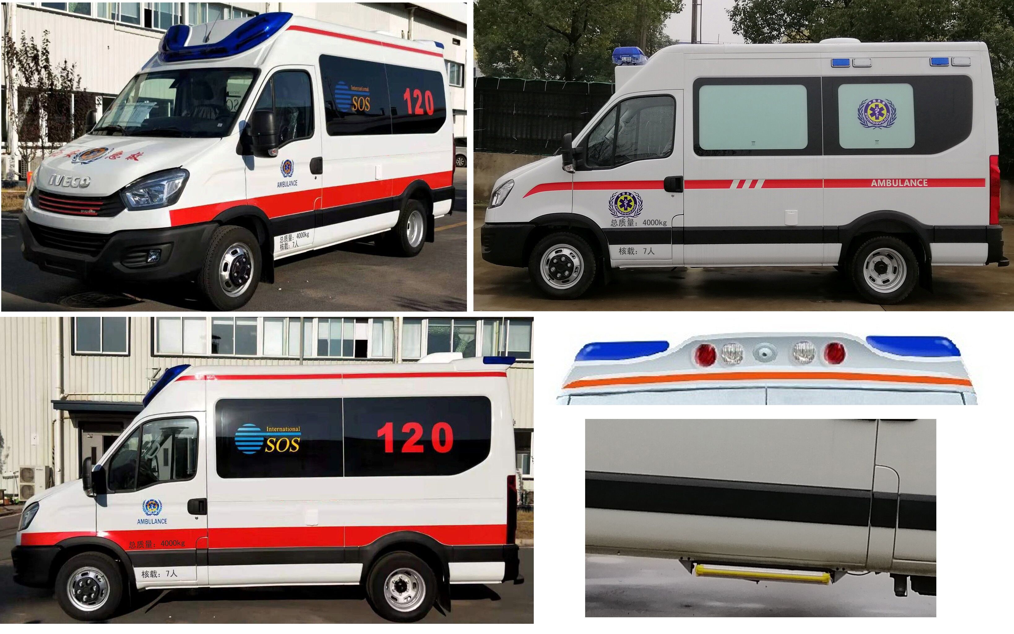 拓銳斯特牌YDL5040XJH00救護(hù)車公告圖片