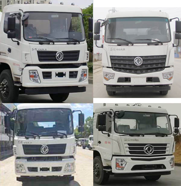 炎帝牌SZD5163ZBSDV6擺臂式垃圾車公告圖片