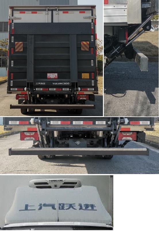 躍進(jìn)牌SH5042XLCZFDCMZ5冷藏車公告圖片