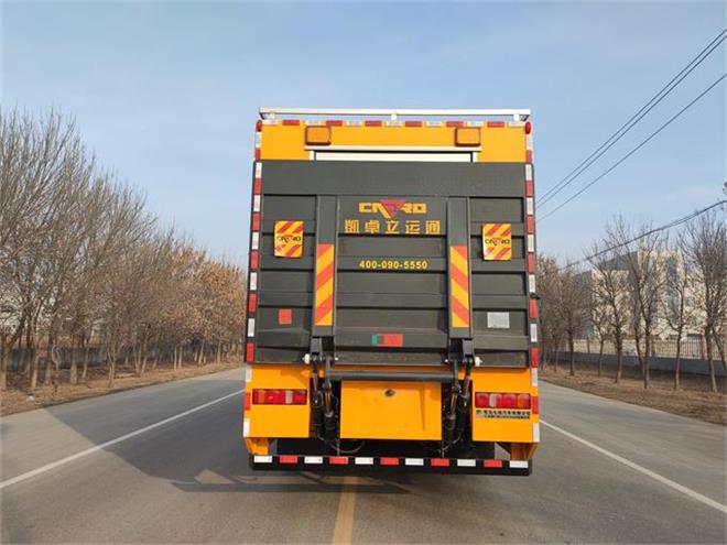 九瑞牌FZB5180XXHZ6救险车公告图片