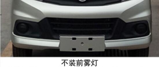 福田牌BJ5030CCY3AV7-52仓栅式运输车公告图片