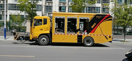 威而多牌WRD5182GQX清洗車公告圖片