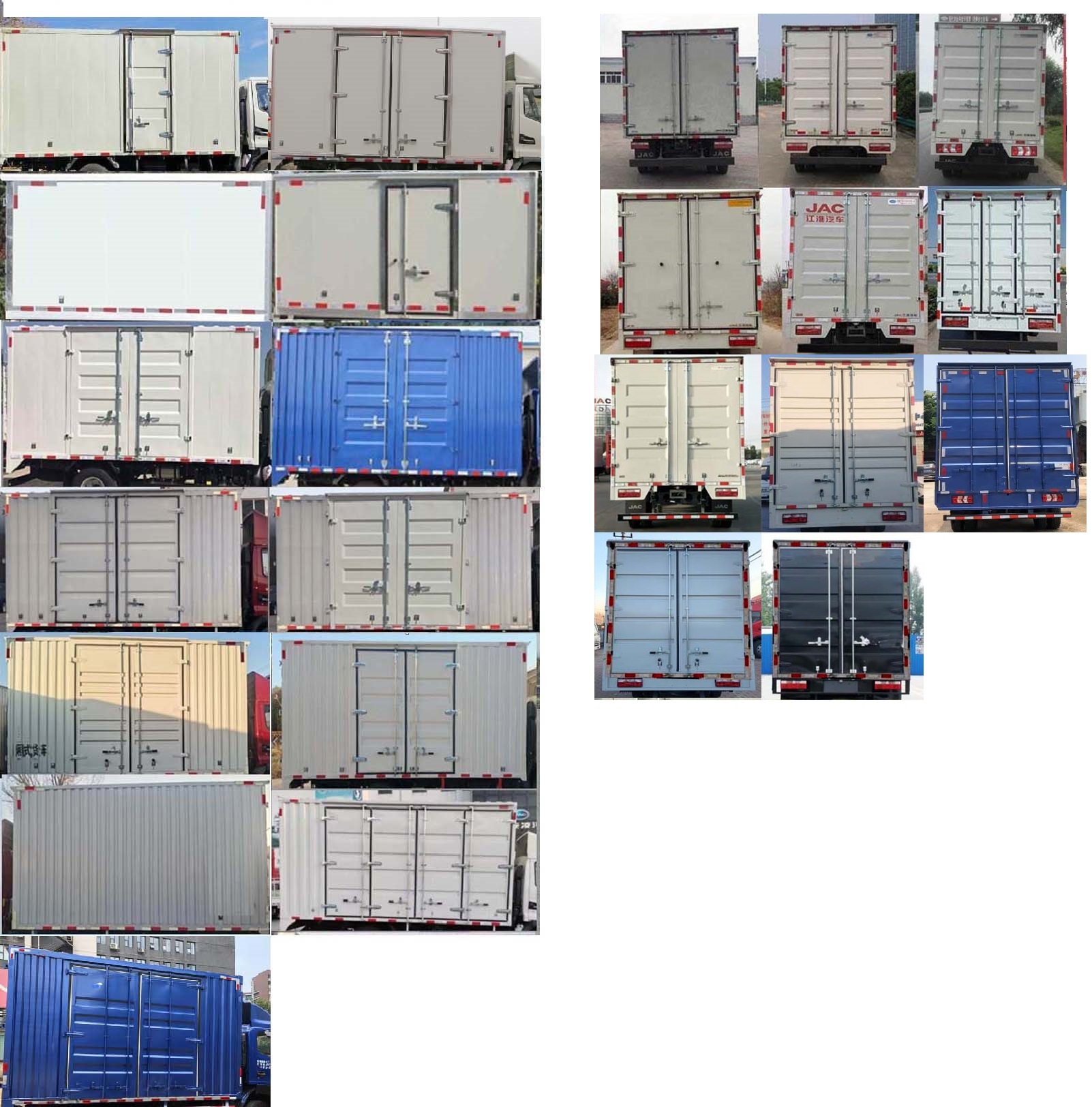 江淮牌HFC5042XXYP31K1C7S-1廂式運(yùn)輸車公告圖片