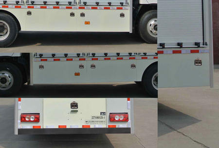 春星牌ZZT5080XZB-5裝備車公告圖片