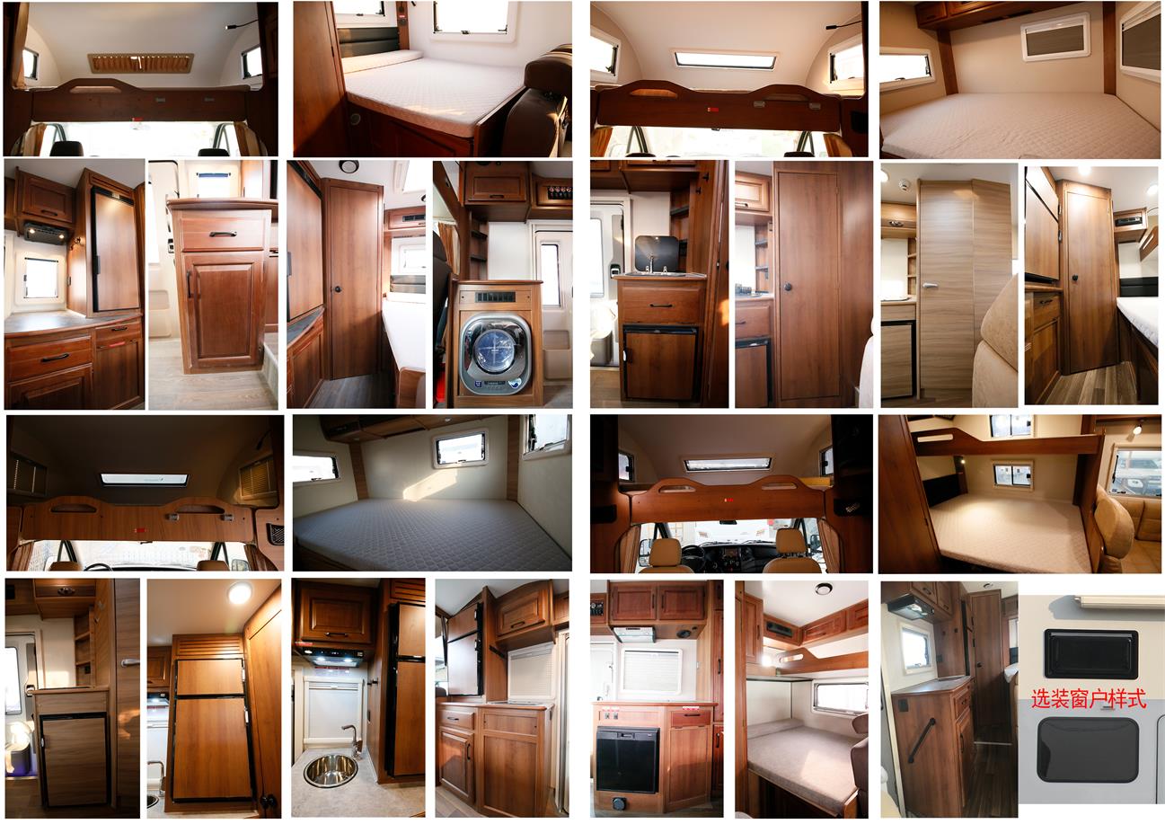 巨威牌SJW5043XLJA旅居車公告圖片