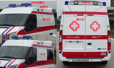 星通牌XTV5040XJHV348-ZC5救护车公告图片