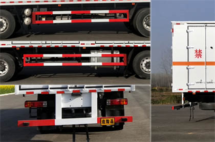 大力牌DLQ5260XZWLZ6杂项危险物品厢式运输车公告图片