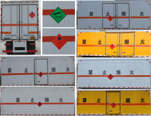 江特牌JDF5180XRQE6易燃气体厢式运输车公告图片