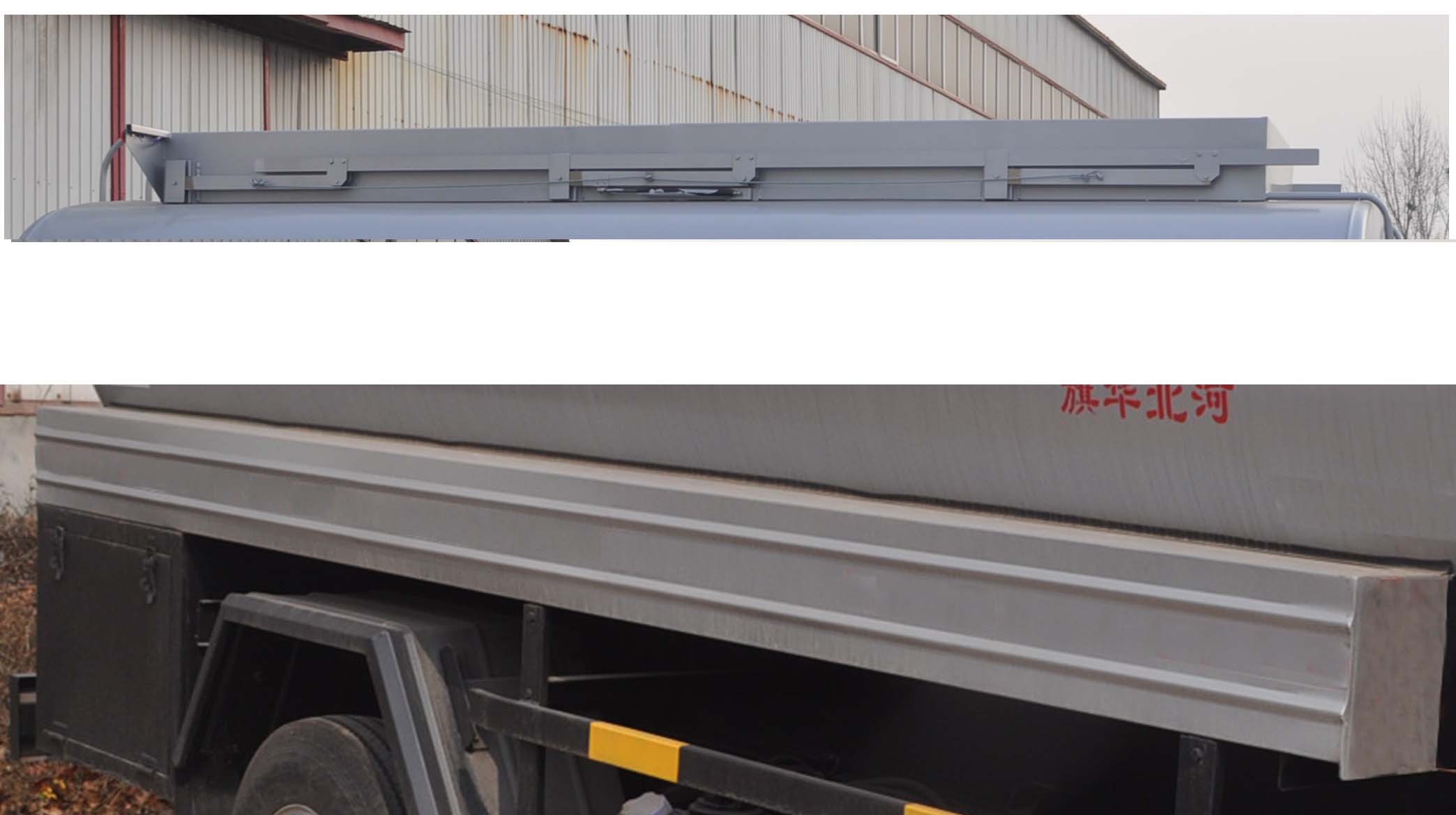 旗林牌QLG5070GJY2加油車公告圖片