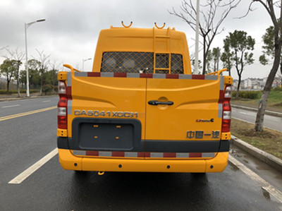 解放牌CA5041XGC31工程車公告圖片