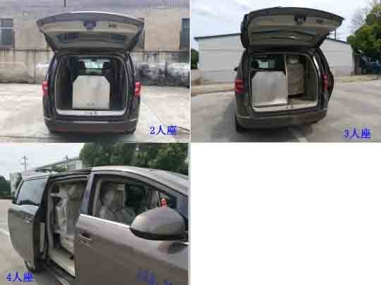 東鷗牌ZQK5028XBY3殯儀車公告圖片