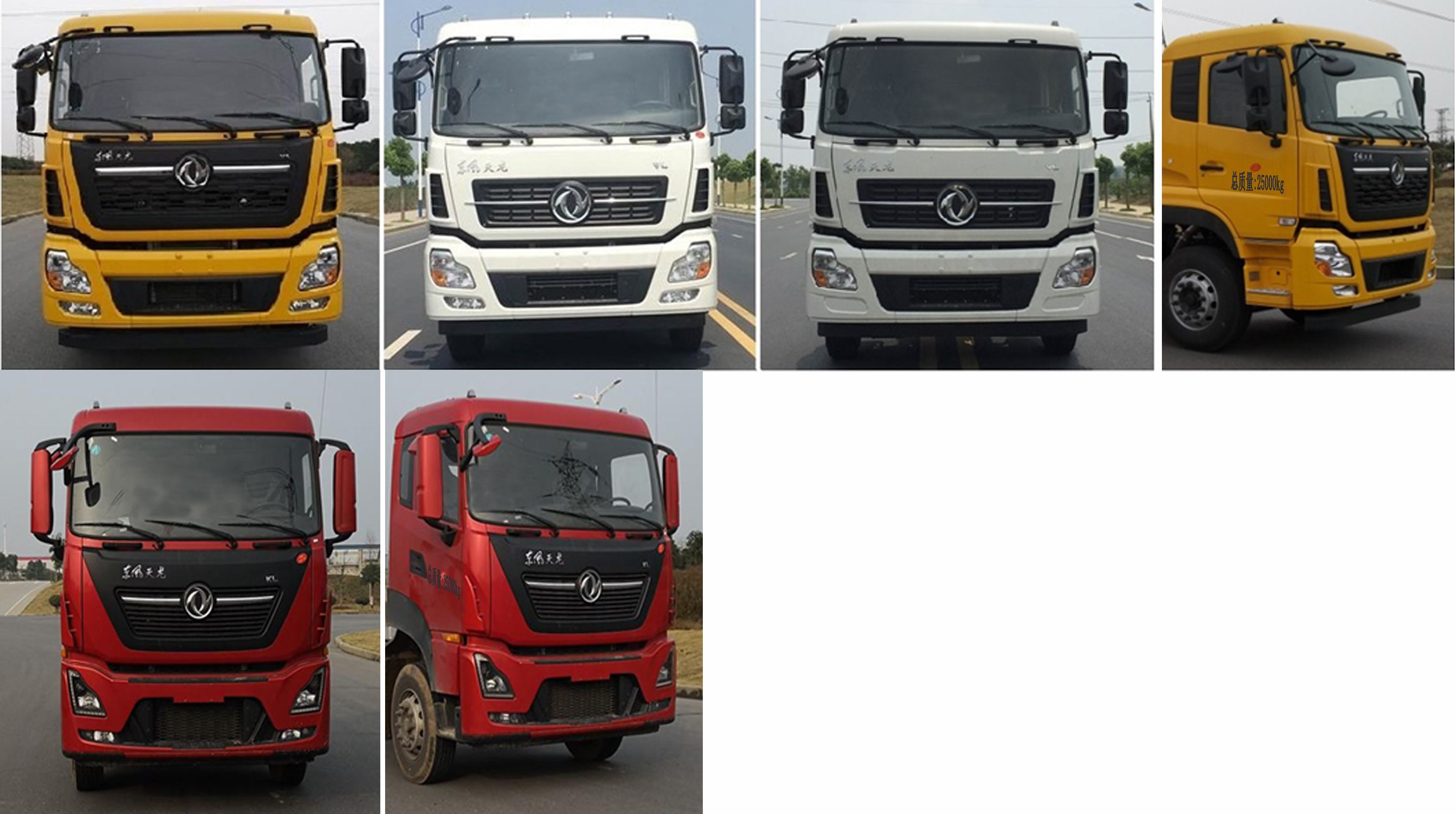 賽沃牌SAV5250GQXE6清洗車公告圖片