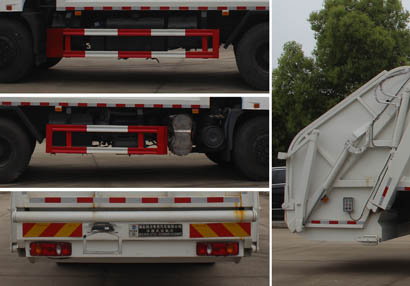 潤知星牌SCS5250ZYSEQ6壓縮式垃圾車公告圖片