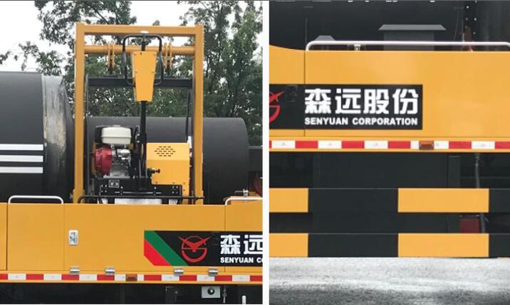 森遠(yuǎn)牌AD5180TXBRQF瀝青路面熱再生修補(bǔ)車公告圖片