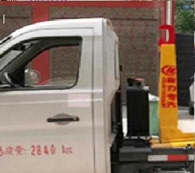 程力牌CL5030ZXX6GH車廂可卸式垃圾車公告圖片