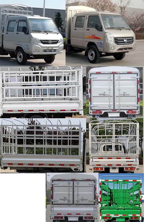 凱馬牌KMC5030CCYS280S6倉柵式運(yùn)輸車公告圖片