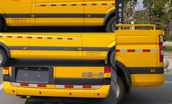 解放牌CA5040XGC32工程車公告圖片