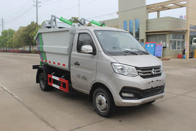 潤(rùn)知星牌SCS5030ZZZSC6自裝卸式垃圾車(chē)公告圖片