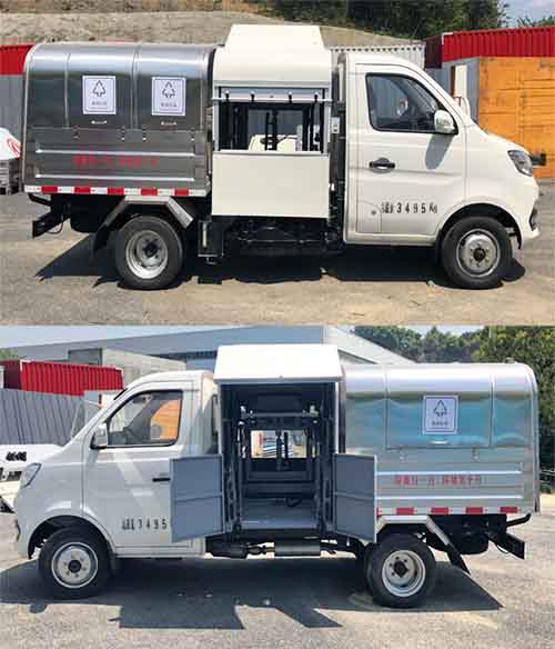 中汽牌ZQZ5031ZFJSC6分撿垃圾運(yùn)輸車公告圖片
