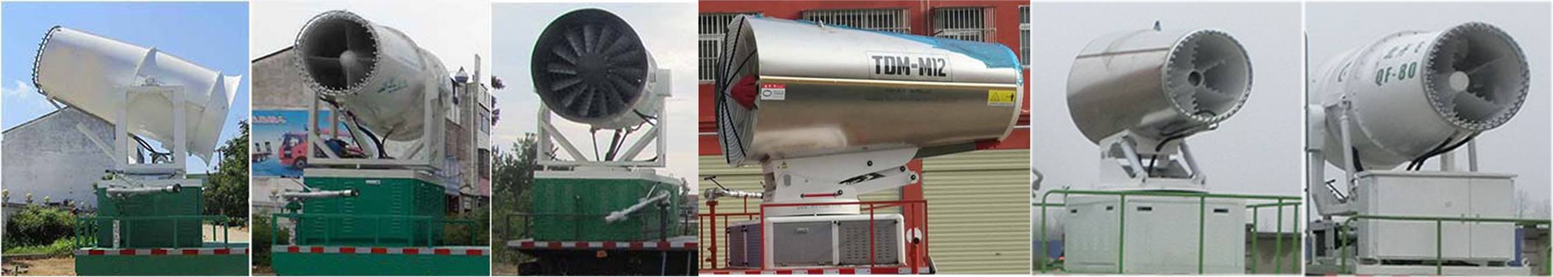 虹宇牌HYS5184TDYZ6多功能抑塵車公告圖片