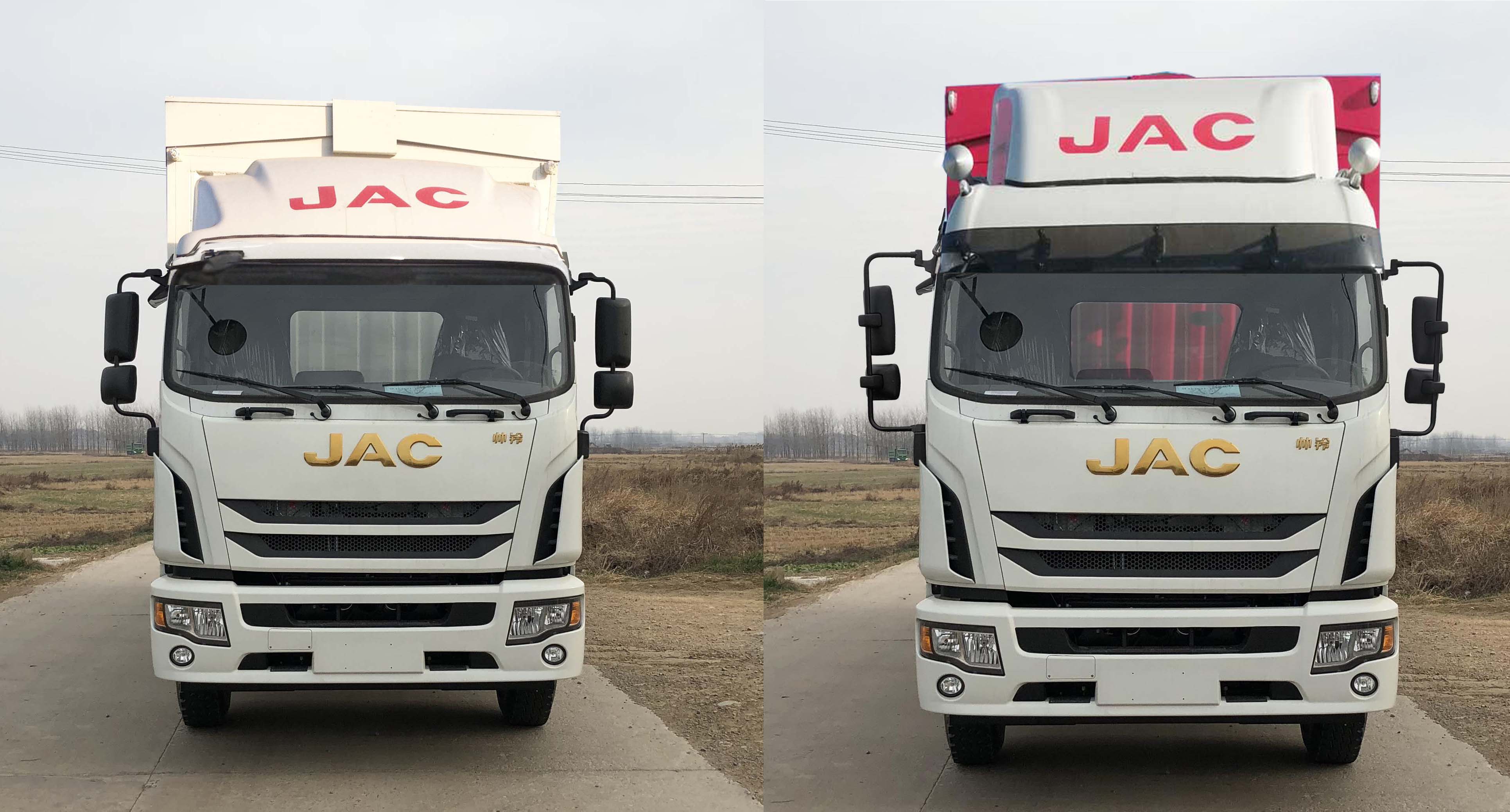 江淮牌HFC5181XYKB80K1E2S翼開啟廂式車公告圖片