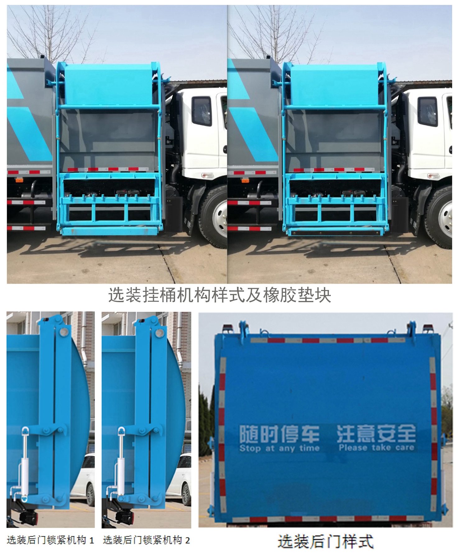 五征牌WZK5141ZZZP63K5自装卸式垃圾车公告图片