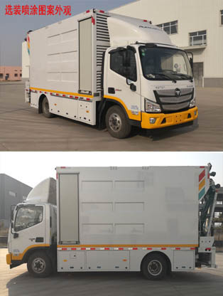 北地牌ND5080XGC-BJ交通錐收集工程車公告圖片