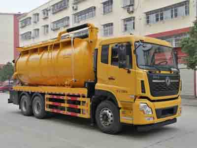 程力威牌CLW5256GQWD6清洗吸污車公告圖片