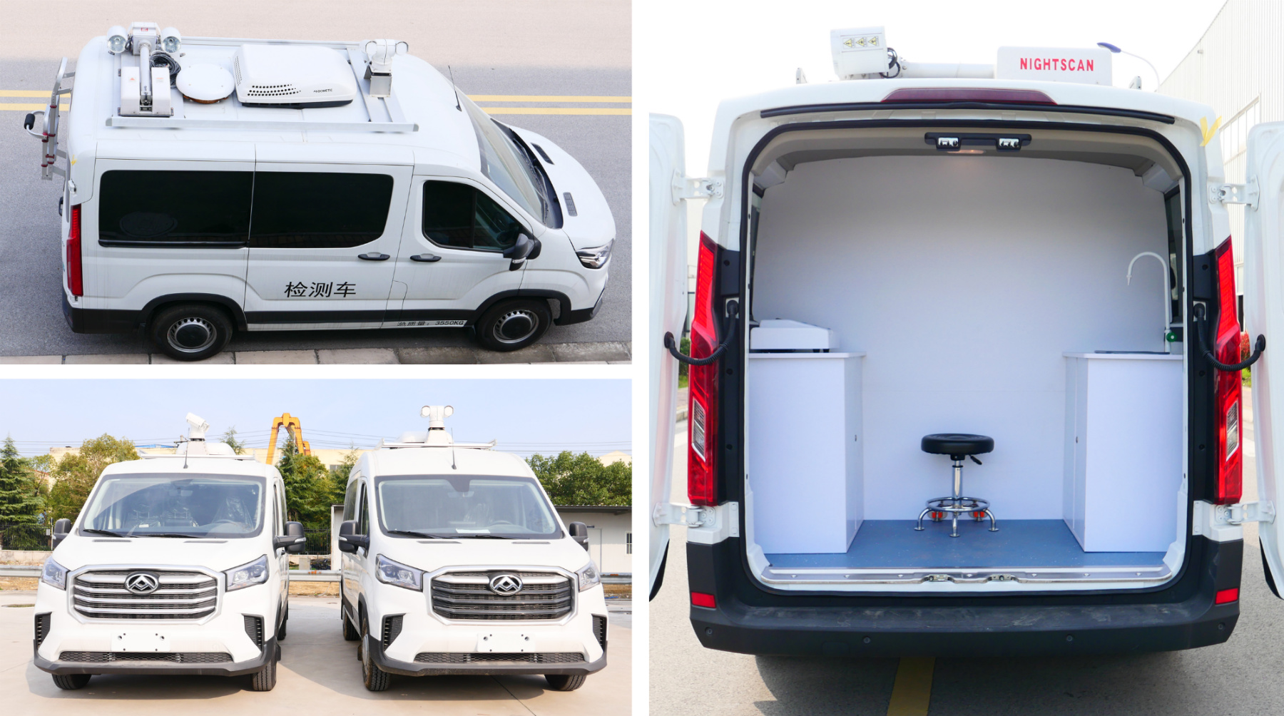 大通牌SH5041XJCJ2DB檢測(cè)車公告圖片