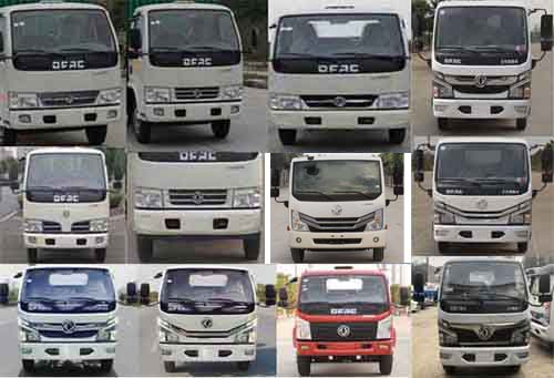 美勝威牌MTH5072GXE6EQ吸糞車公告圖片