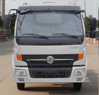 醒狮牌SLS5090GLQE5沥青洒布车公告图片