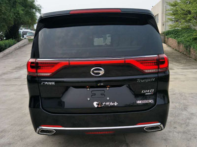 和麥牌HMK5030XDWC6流動(dòng)服務(wù)車(chē)公告圖片