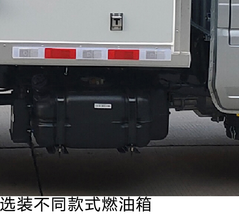 长安牌SC5031XXYDBAK6厢式运输车公告图片