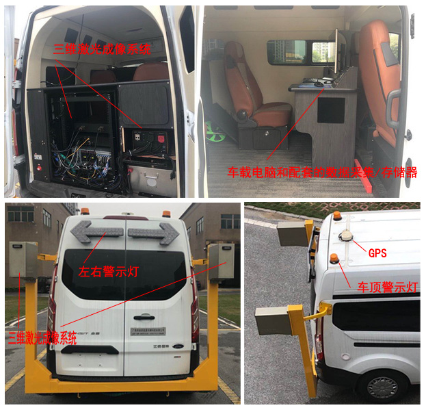 巧閣牌GHM5031XJCV1檢測(cè)車公告圖片