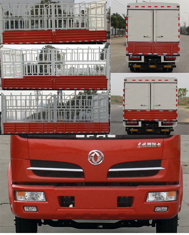 東風(fēng)牌EQ5043CCY8GDF倉柵式運(yùn)輸車公告圖片