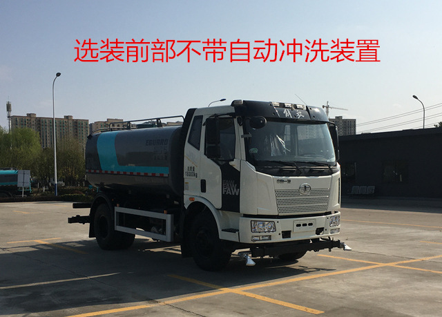合加牌HJK5180GSS6JF洒水车公告图片