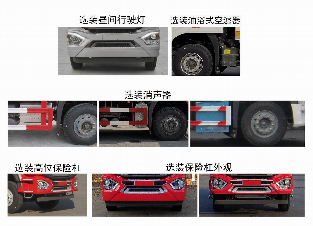 豪瀚牌ZZ5185GSSK5113F1灑水車公告圖片