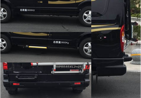 衛(wèi)航牌WHP5040XLJ-01旅居車公告圖片